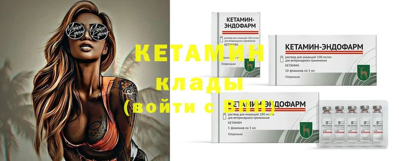 гидра онион  где купить наркоту  Донской  КЕТАМИН ketamine 