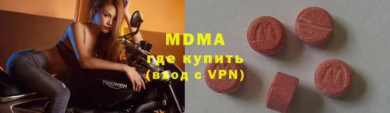 это официальный сайт  Донской  MDMA Molly 